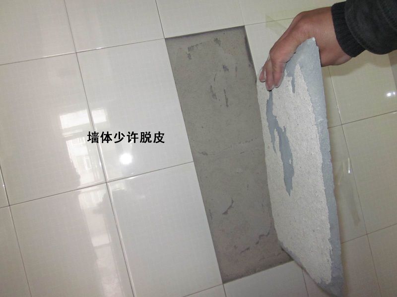 瓷砖空鼓就一定会掉下来吗?(瓷砖空鼓就一定会掉下来吗视频) 瓷砖空鼓就一定会掉下来吗?(瓷砖空鼓就一定会掉下来吗视频)