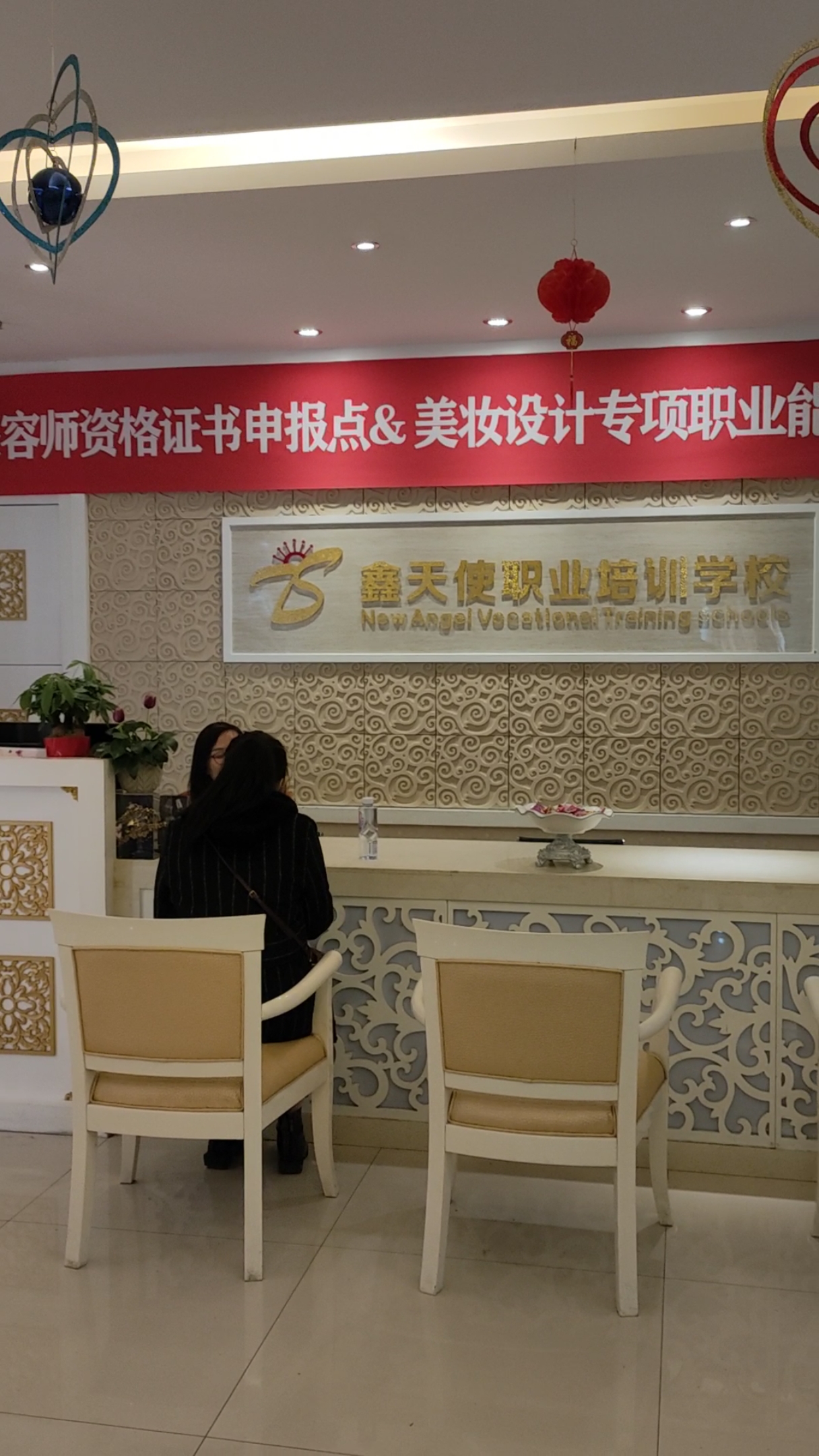 家具美容师培训正规学校长沙 家具美容师培训正规学校长沙