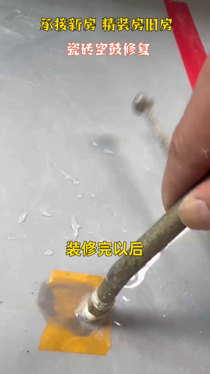 卫生间墙砖空鼓最佳补救方法图片大全(卫生间墙砖空鼓最佳补救方法图片大全视频) 卫生间墙砖空鼓最佳补救方法图片大全(卫生间墙砖空鼓最佳补救方法图片大全视频)
